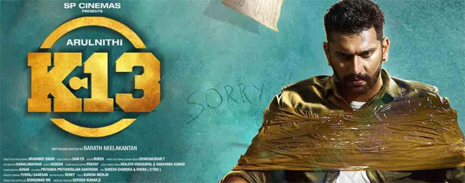 K 13 is all set for a grand release this summer