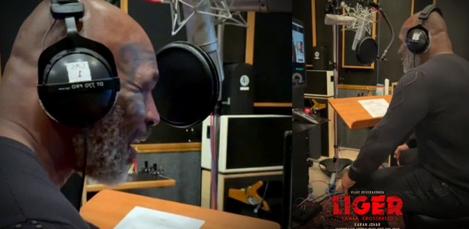 Mike Tyson Completes Dubbing For LIGER