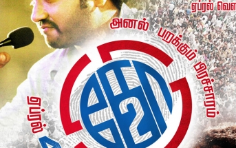 'KO2' launched on April 14th