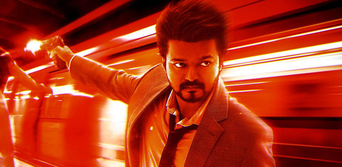 விஜயின் ‘கோட்’ படத்தின் டிரைலர் நாளை வெளியாகிறது!