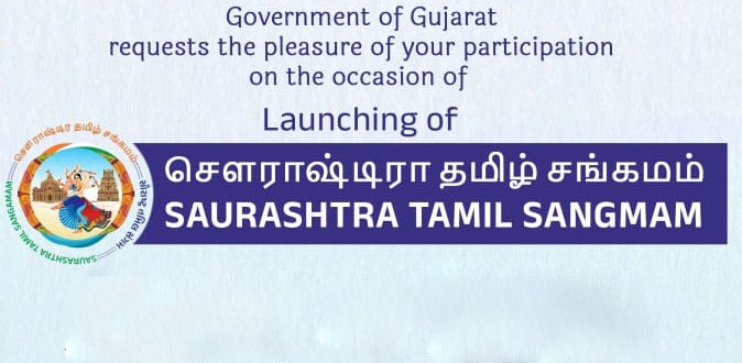 Tamil Nadu Road Show Launch Event to mark the official beginning of Central Government’s Historic Saurashtra Tamil Sangamam