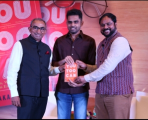 About 'YOU TOO CAN' Book Launch
