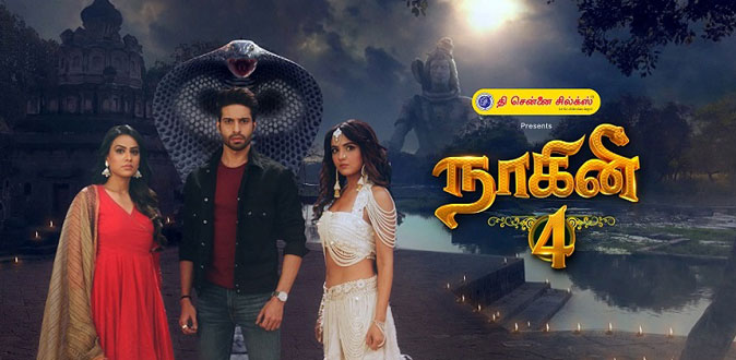 Naagini 4 launches on Monday, February 17