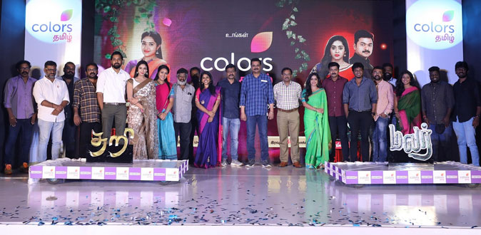 Colors Tamil launch two new serial 'Thari and 'Malar'
