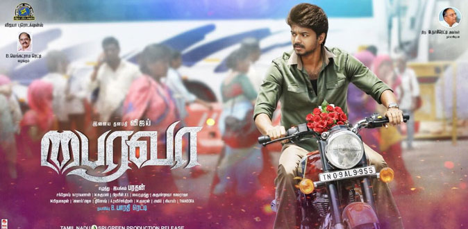 Bairava Vijay