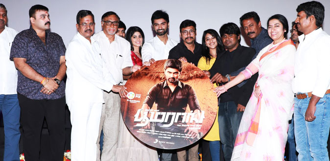 Boomerang Audio Launch