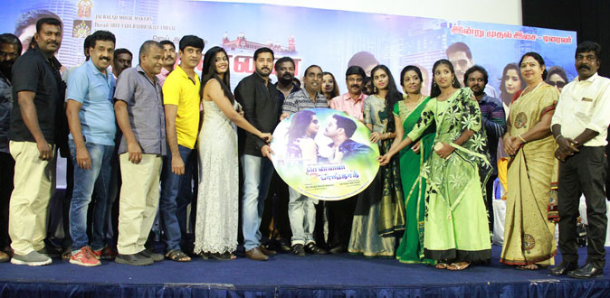 Chennai 2 Bangkok Audio Launch