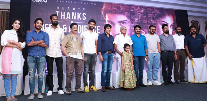 Imaikka Nodigal Success Meet