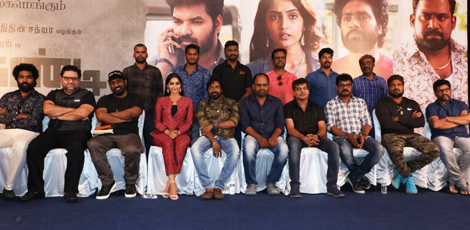 jarugandi press meet