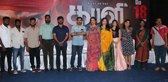 Kaali Press Meet