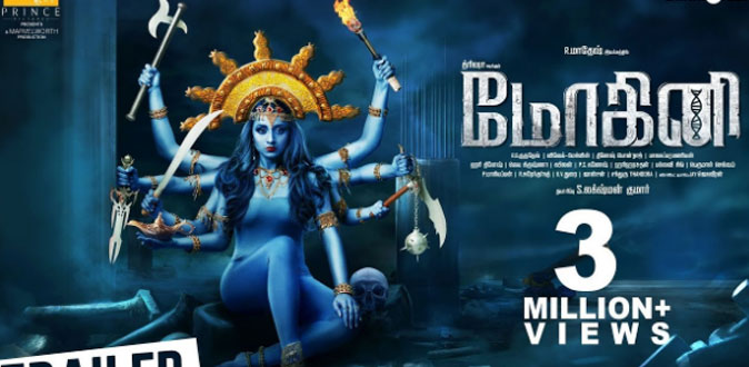 Mohini Trisha