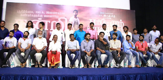 Pariyerum Perumal Thanks Meet