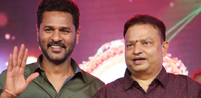 Prabhudeva and Isari Ganesh