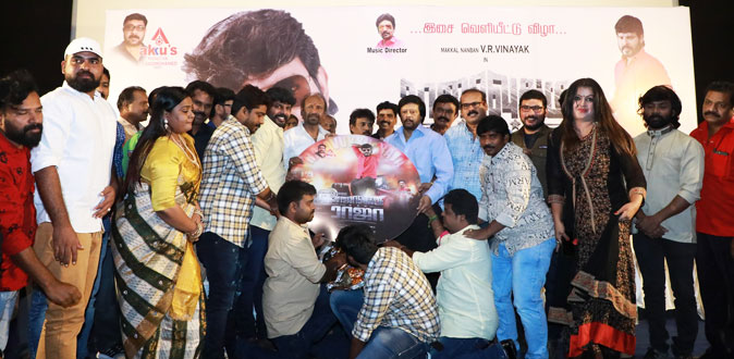 Rajavukku Raja Audio Launch