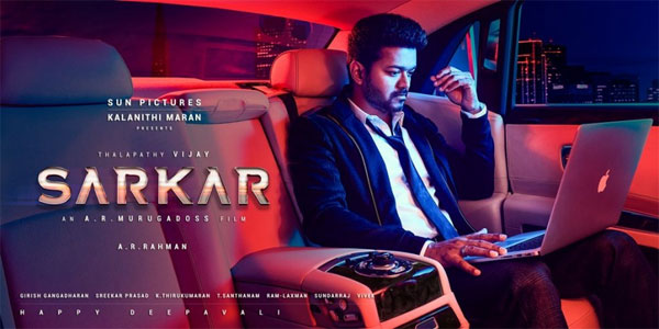 Sarkar first Look