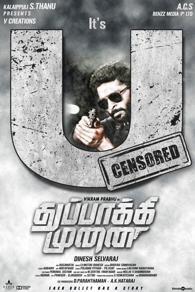 Thuppakki Munai