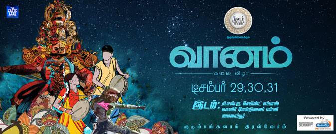 Vaanam