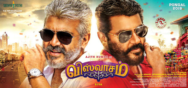 Viswasam Tamil Poster