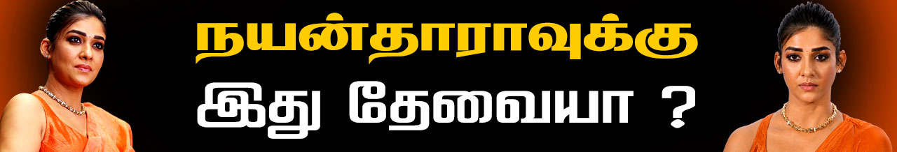 Inline Header