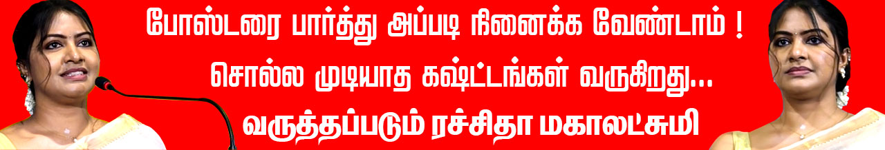 Inline Header