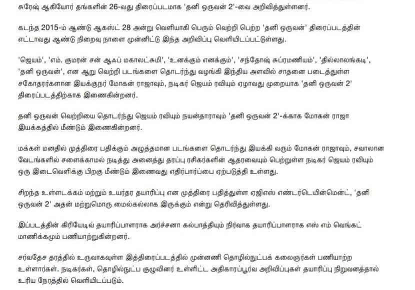 WhatsApp Image 2023-08-28 at 7.34.19 PM (2)