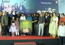 ’ஹபீபி’ திரைப்பட இசை வெளியீட்டு விழா!