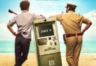 JioHotstar & Rajkumar Hirani Present ‘Pritam and Pedro’ premiering July 3