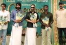’சேயோன்’ பட படப்பிடிப்பை தொடங்கி வைத்த கமல்ஹாசன்