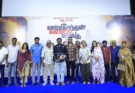 சில முக்கிய தகவல்களை நாங்கள் திட்டமிட்டு மறைத்துள்ளோம் – ‘லட்சுமிகாந்தன் கொலை வழக்கு’ படம் பற்றி இயக்குநர் தயாள் பத்மநாபன்