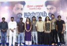 ’மூன்றாம கண்’ படம் முடிந்த பிறகும் பார்வையாளர்களை சிந்திக்க வைக்கும்! – கலையரசன்