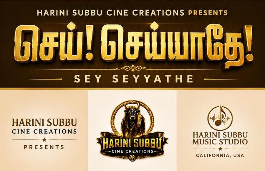 Sey_Seyyathe_Movie_Poster003